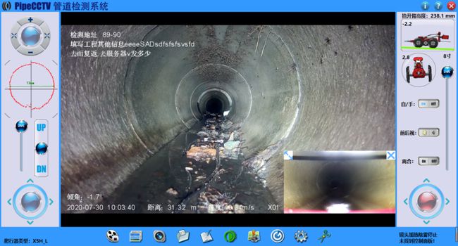 桥头镇管道CCTV检测专家-炜誉市政工程有限公司